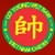 Diễn đàn Cờ tướng Việt Nam